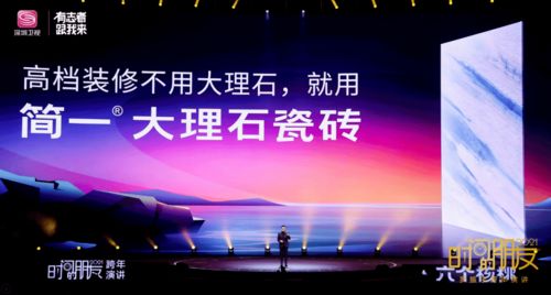 跨年晚会营销纷繁，深圳卫视《时间的朋友》何以精准抓住甲方的“痛点”
